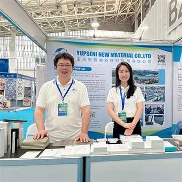 อิหร่านพลาส 2025|นิทรรศการพลาสติกและยางเตหะราน